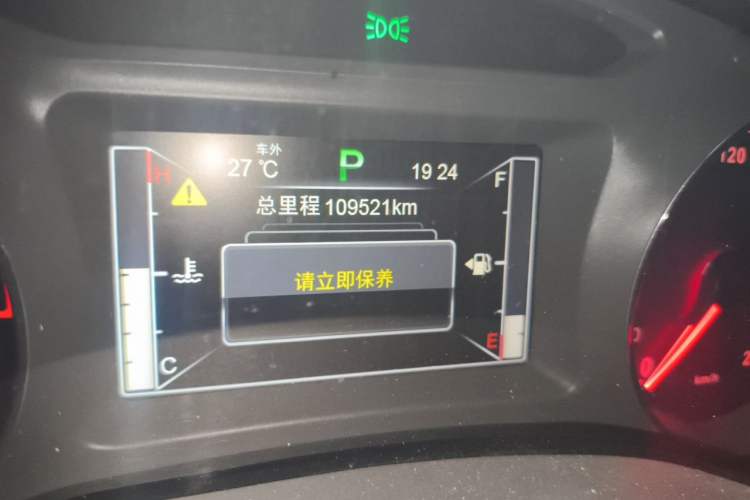 Used BYD Song 2016 GaiShi Edition 1.5TID Automatic Elite Model Odometer Close Up