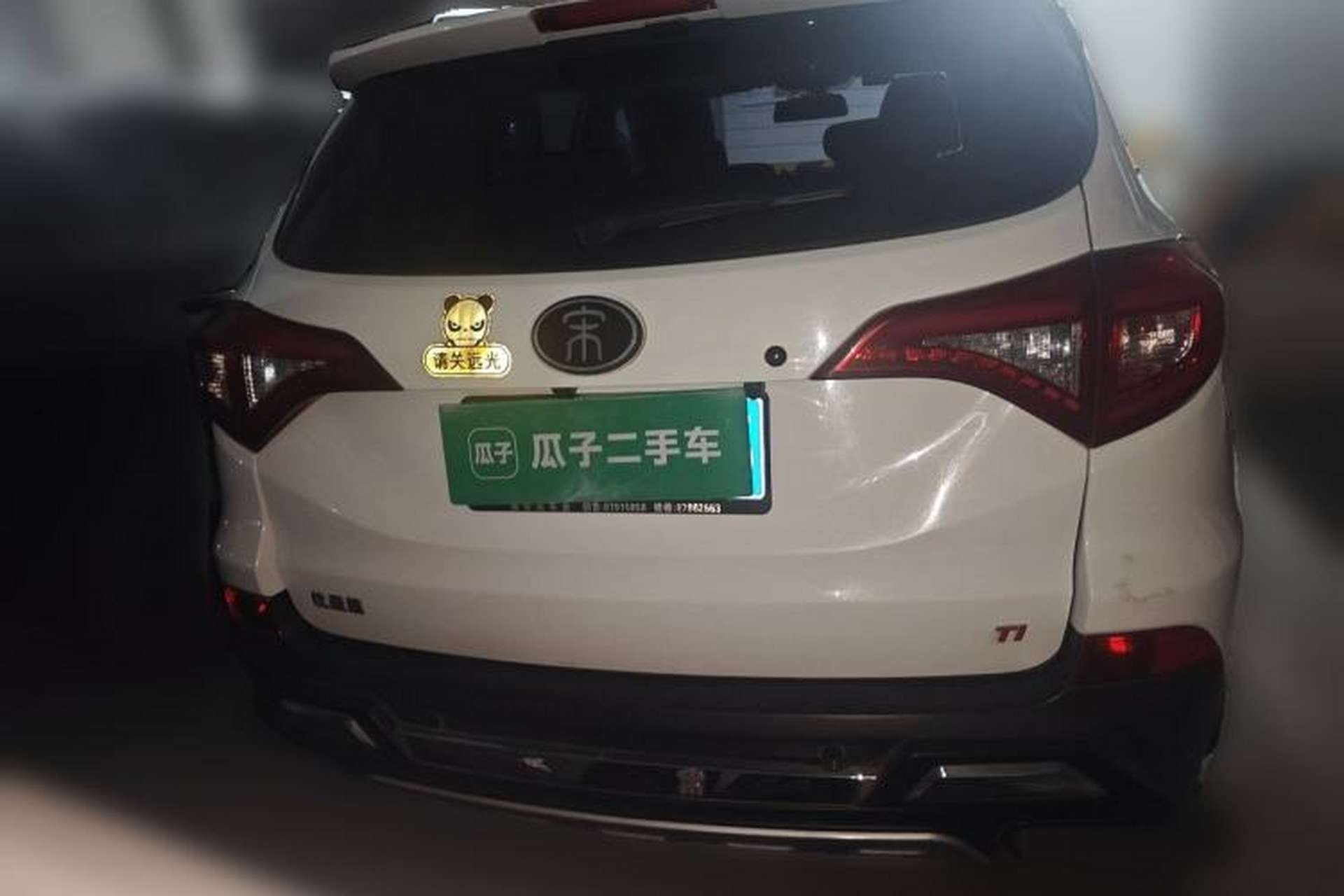 Used BYD Song 2017 Gaishi Upgrade Edition 1.5TI Manual Elite Model Rear