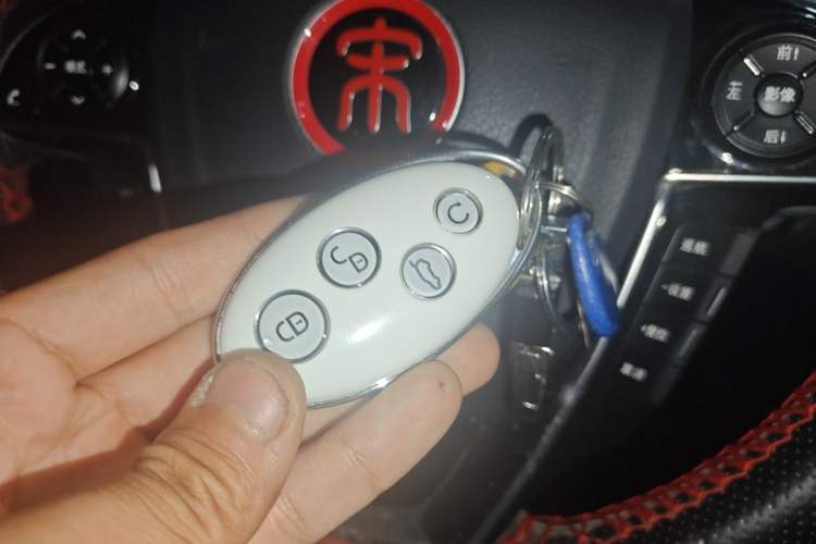 Used BYD Song 2017 Gaishi Upgrade Edition 1.5TI Manual Elite Model Vehicle Key