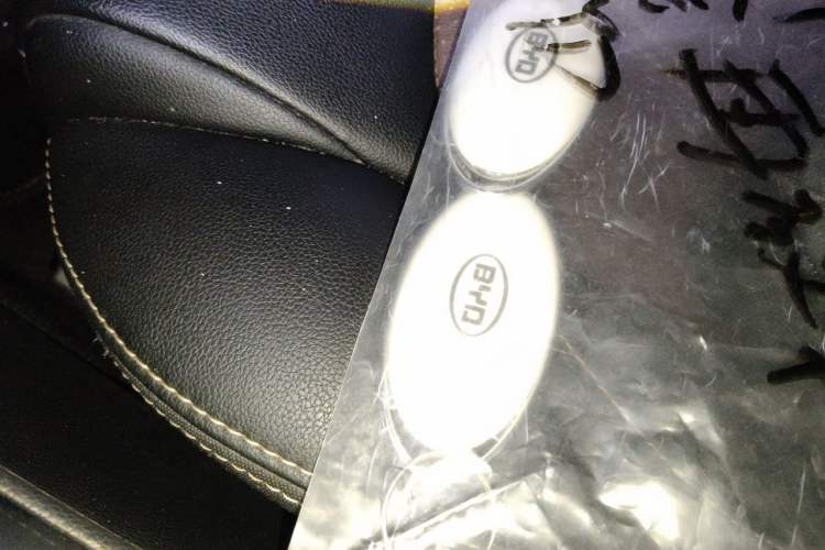 Used BYD Song 2018 1.5TI Manual Smart Connect Enjoyment Model Vehicle Key
