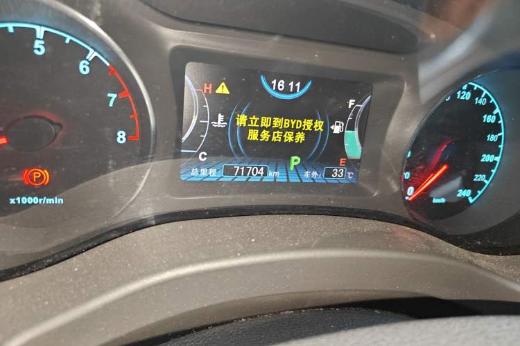 Used BYD Song 2018 1.5TID Automatic Comfort Model Odometer Close Up