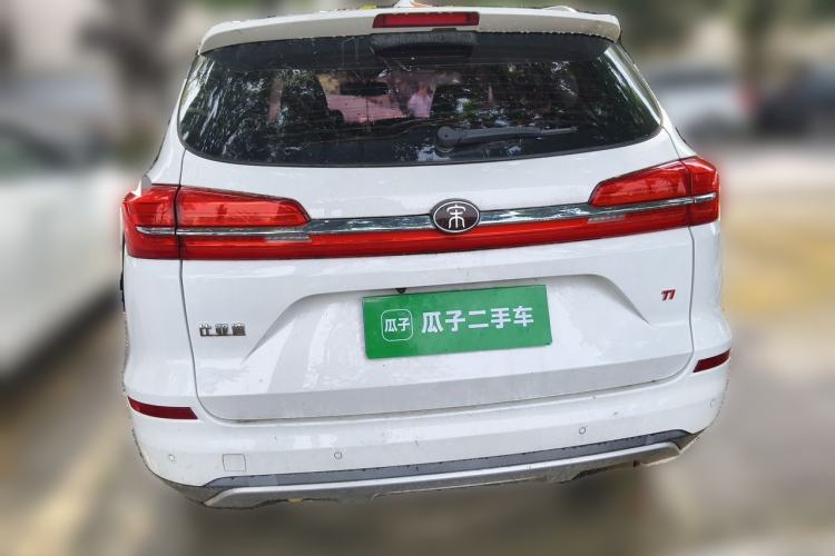 Used BYD Song 2018 1.5TI Manual Entry-Level Model Rear
