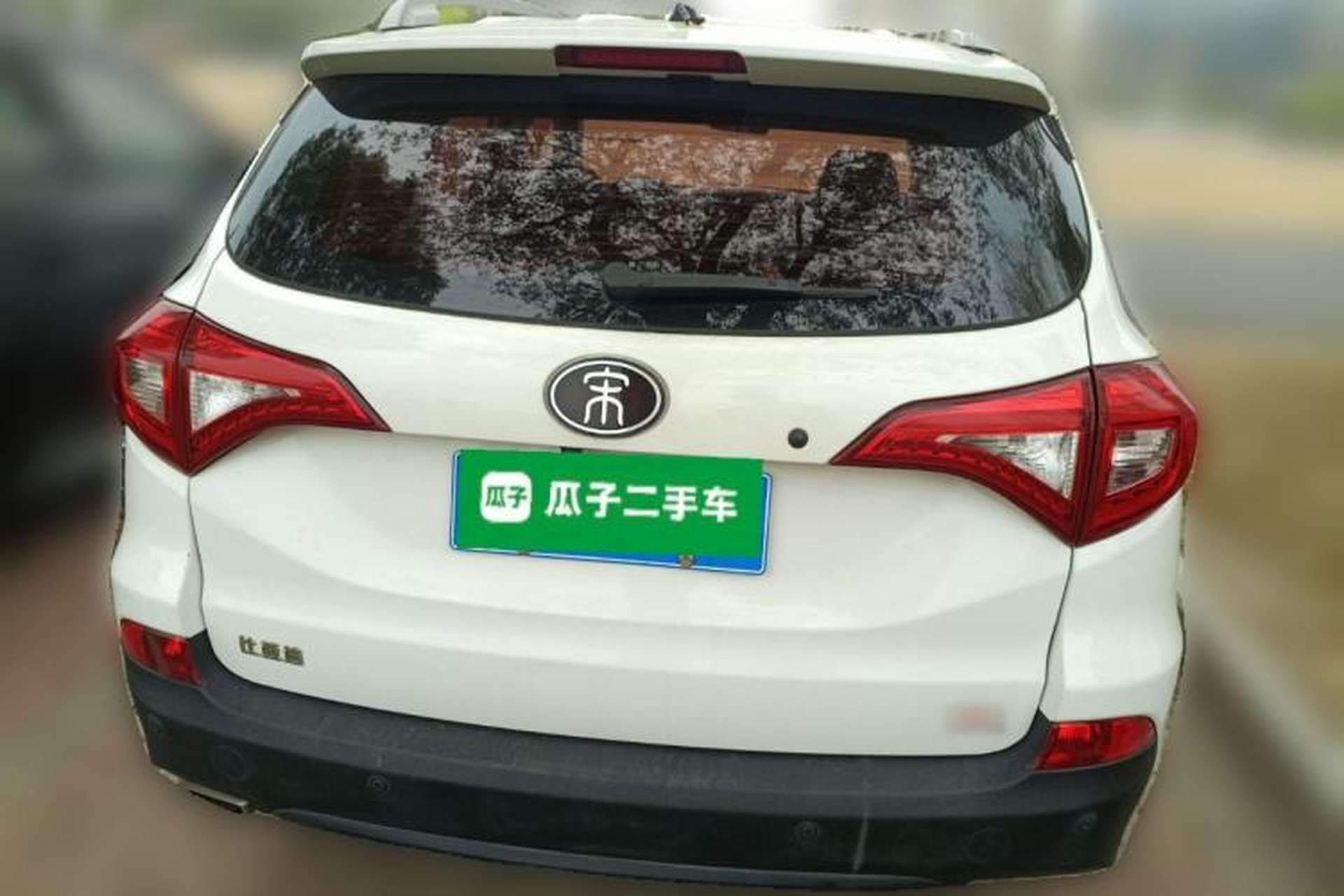 Used BYD Song 2018 1.5TID Automatic Smart Connect Prestige Model Rear