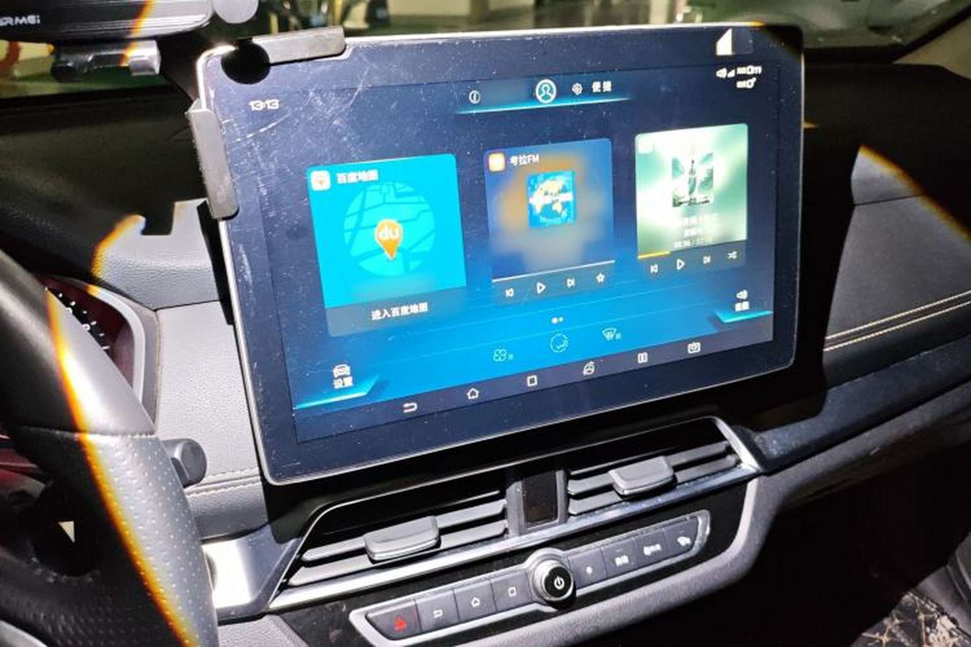 Used BYD Song 2019 1.5TI Manual Smart Connect Enjoyment Model Audio And AC Panel