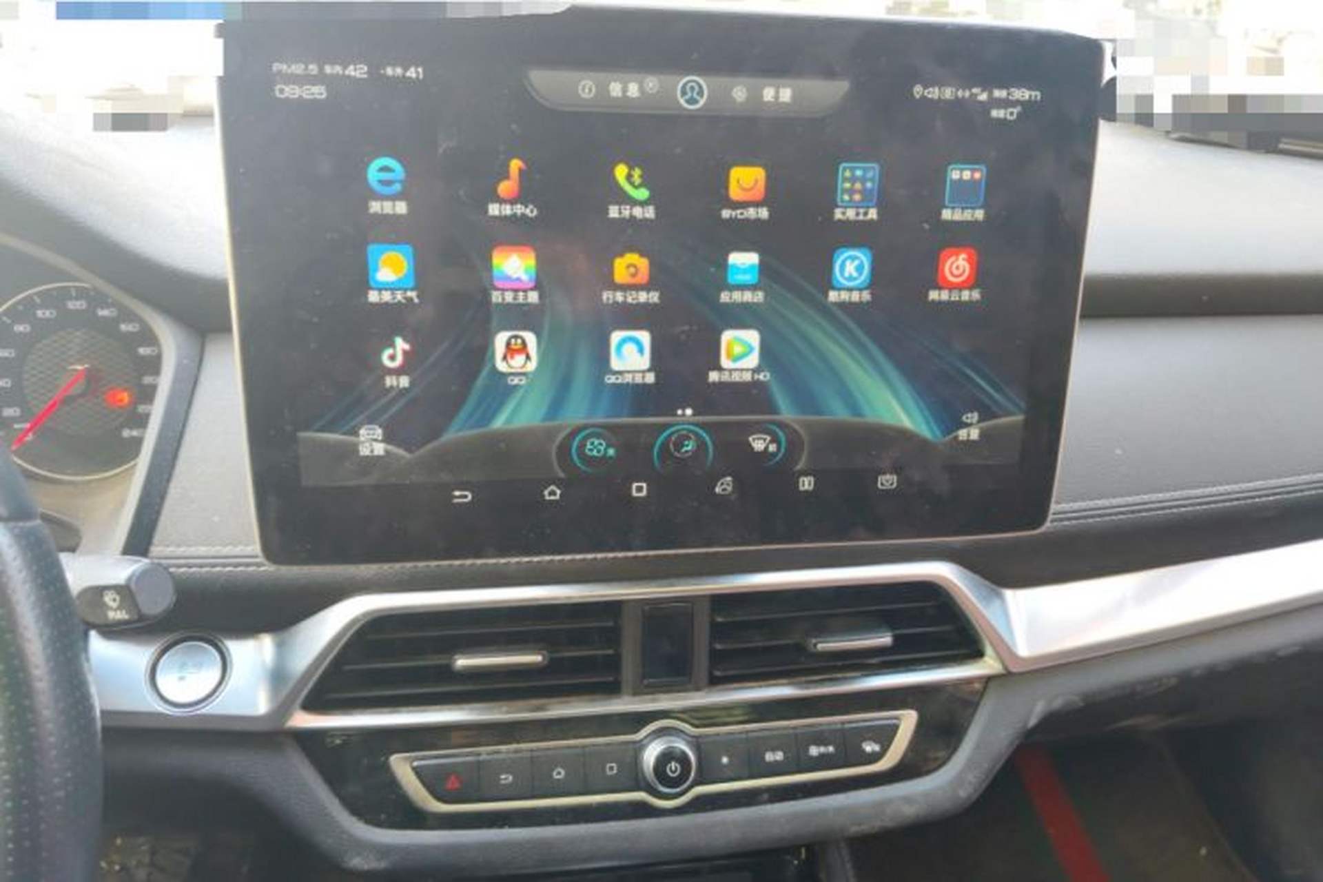 Used BYD Song 2019 1.5TI Automatic Smart Connect Luxe Version Audio And AC Panel