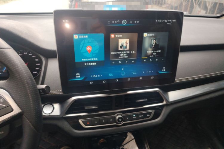 Used BYD Song 2019 1.5TI Manual Smart Connect Enjoyment Model Audio And AC Panel