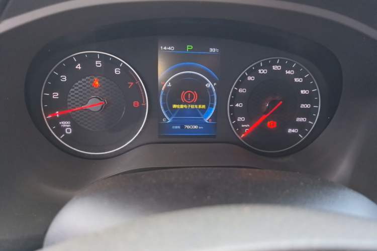 Used BYD Song 2019 1.5TI Automatic Smart Connect Luxe Version Instrument Cluster