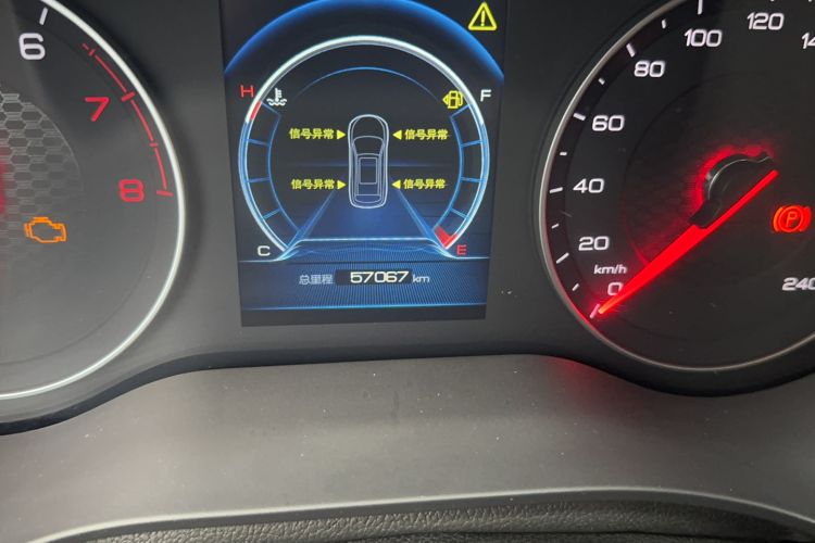 Used BYD Song 2019 1.5TI Automatic Smart Connect Dynamic Model Odometer Close Up