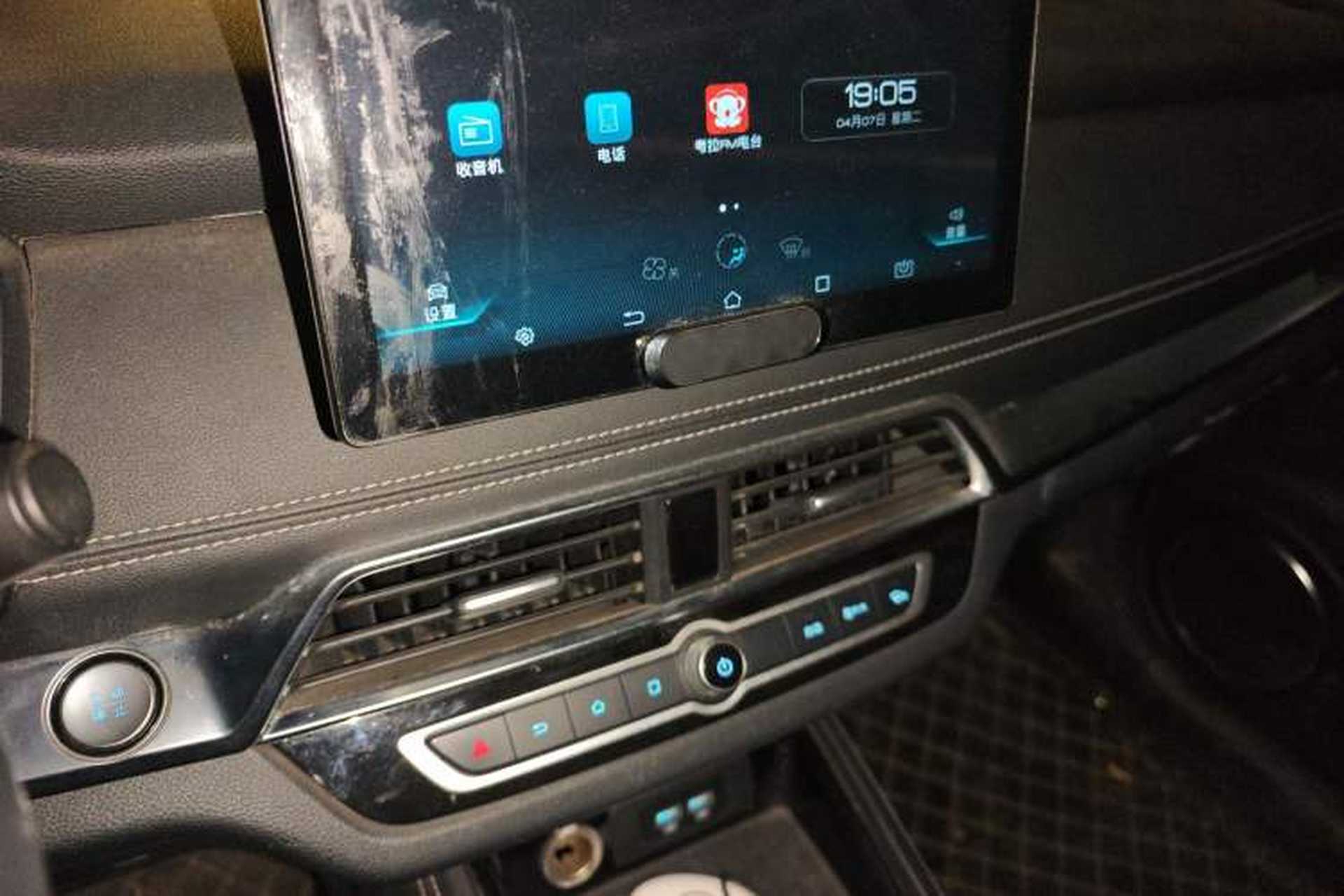 Used BYD Song 2020 Classic Edition 1.5T Manual Luxury Model Audio And AC Panel