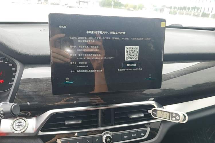 Used BYD Song 2021 Classic Edition 1.5T Manual Luxury Model Audio And AC Panel