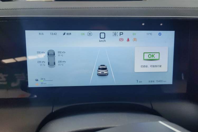 Used BYD Song L DM-i 2024 160km Beyond Edition Instrument Cluster