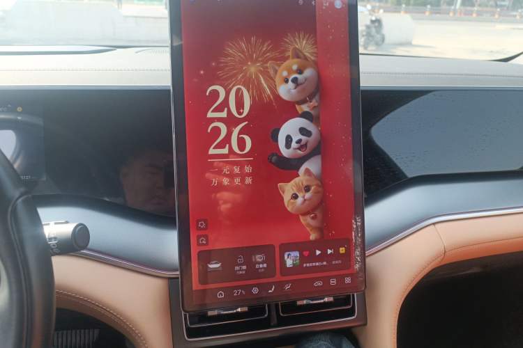 Used BYD Song L DM-i 2024 160km Beyond Edition Audio And AC Panel