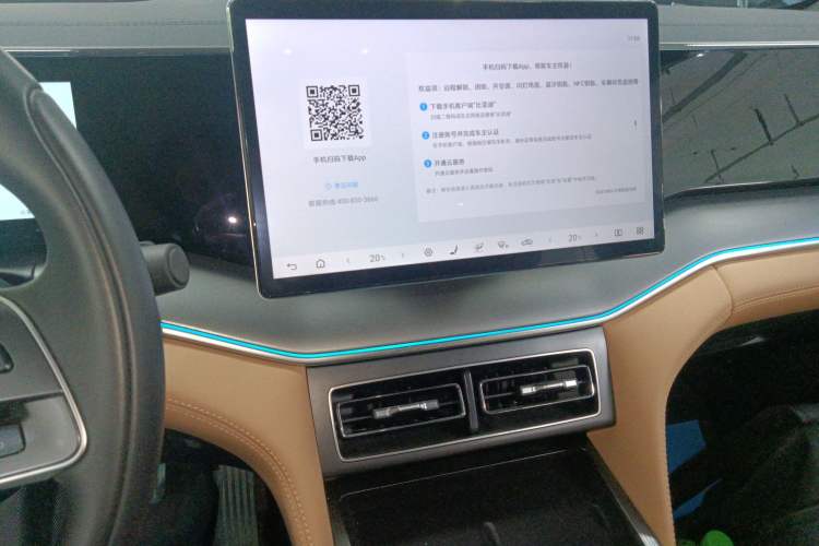 Used BYD Song L DM-i 2024 112 km Beyond Edition Audio And AC Panel