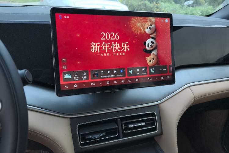 Used BYD Song L DM-i 2024 112 km Leading Edition Audio And AC Panel