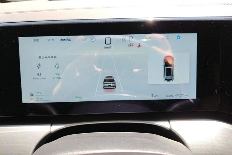 Used BYD Song L DM-i 2024 160km Beyond Edition Instrument Cluster
