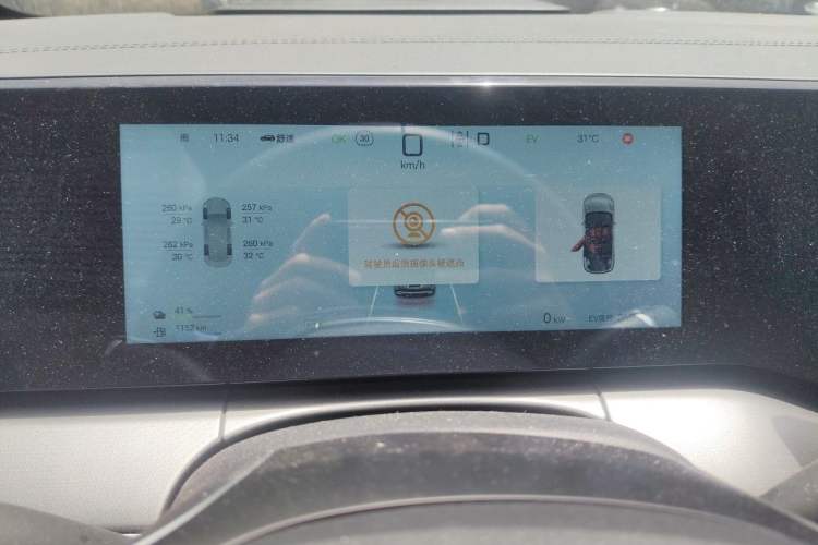 Used BYD Song L DM-i 2024 160km Beyond Edition Instrument Cluster