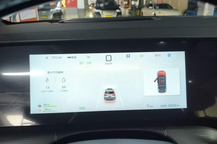 Used BYD Song L DM-i 2024 112 km Leading Edition Instrument Cluster