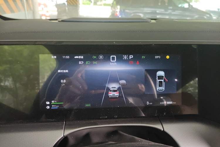 Used BYD Song L DM-i 2024 160km Beyond Edition Instrument Cluster