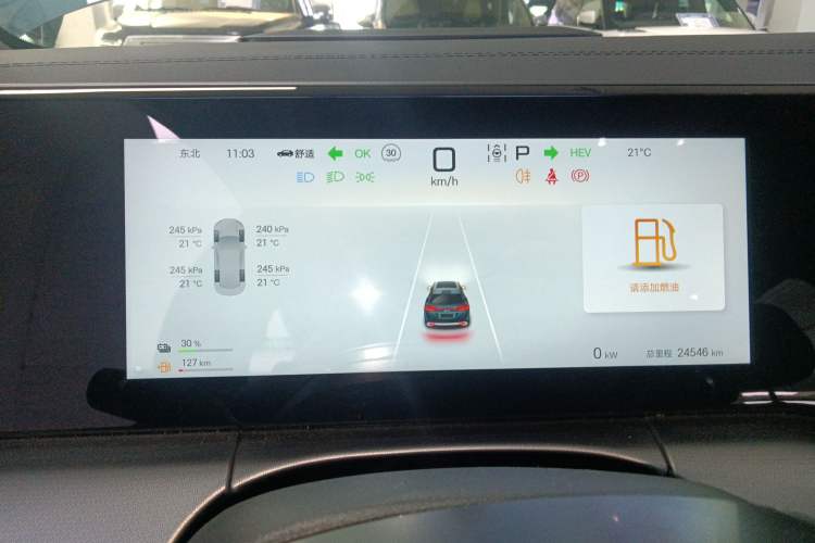 Used BYD Song L DM-i 2024 112 km Beyond Edition Instrument Cluster