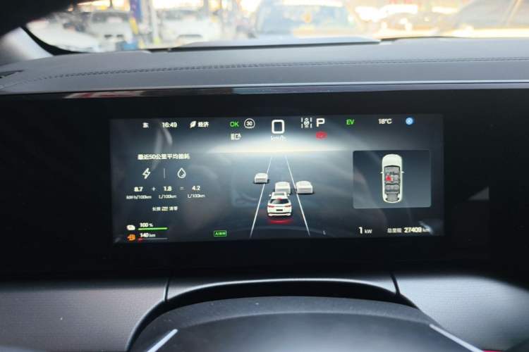 Used BYD Song L DM-i 2024 160km Beyond Edition Instrument Cluster