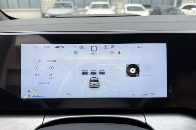Used BYD Song L DM-i 2024 112 km Beyond Edition Instrument Cluster