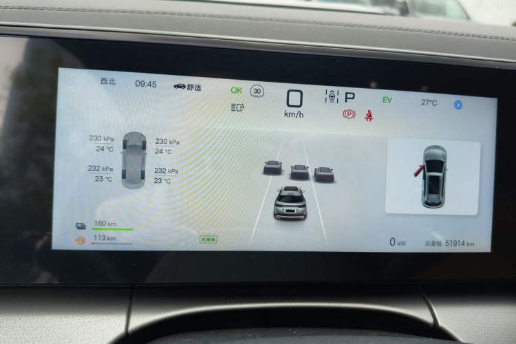 Used BYD Song L DM-i 2024 160km Beyond Edition Instrument Cluster