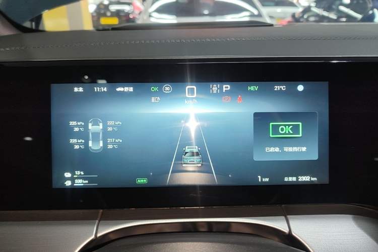 Used BYD Song L DM-i 2024 112 km Beyond Edition Instrument Cluster