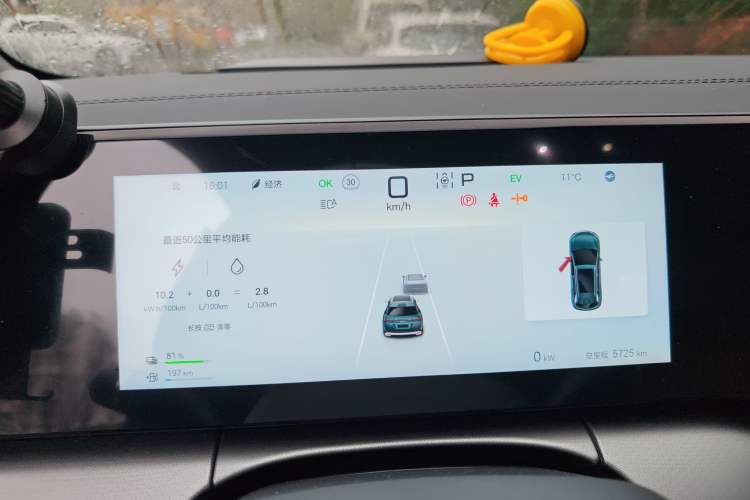 Used BYD Song L DM-i 2024 112 km Beyond Edition Instrument Cluster