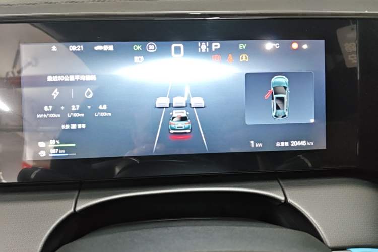 Used BYD Song L DM-i 2024 160km Beyond Edition Instrument Cluster