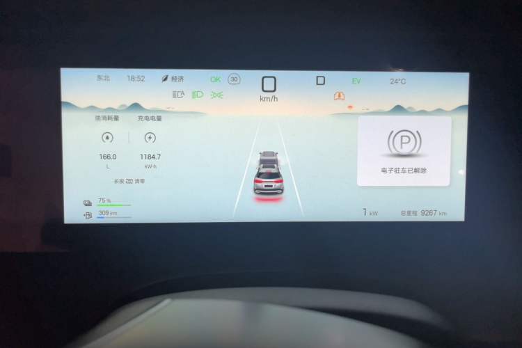 Used BYD Song L DM-i 2024 112 km Beyond Edition Instrument Cluster