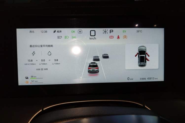 Used BYD Song L DM-i 2024 112 km Beyond Edition Instrument Cluster