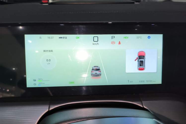 Used BYD Song L DM-i 2024 112 km Leading Edition Instrument Cluster