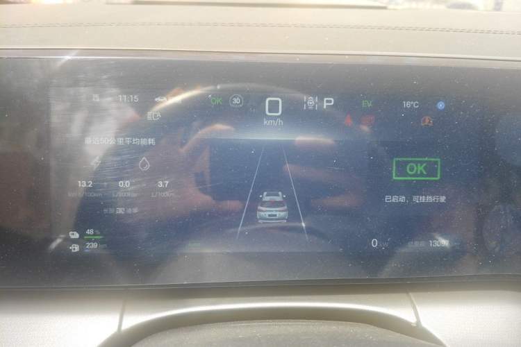 Used BYD Song L DM-i 2024 112 km Beyond Edition Instrument Cluster