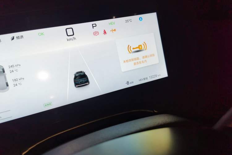 Used BYD Song L DM-i 2024 112 km Leading Edition Odometer Close Up