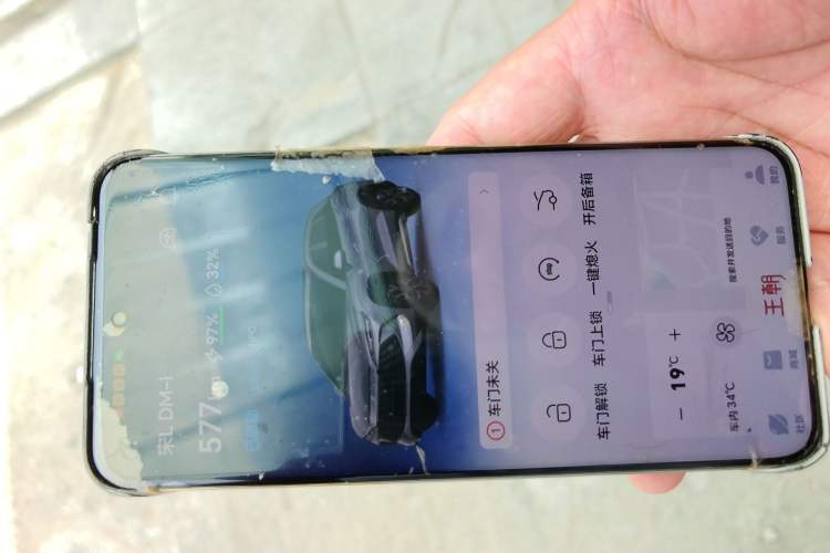 Used BYD Song L DM-i 2024 112 km Beyond Edition Vehicle Key