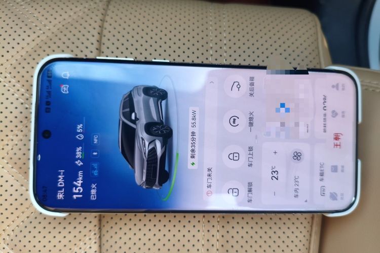 Used BYD Song L DM-i 2024 160km Beyond Edition Vehicle Key