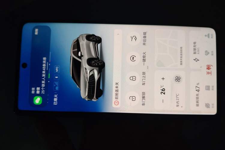 Used BYD Song L DM-i 2024 112 km Beyond Edition Vehicle Key