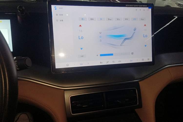 Used BYD Song L DM-i 2024 112 km Leading Edition Audio And AC Panel