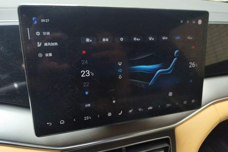 Used BYD Song L DM-i 2024 112 km Beyond Edition Audio And AC Panel