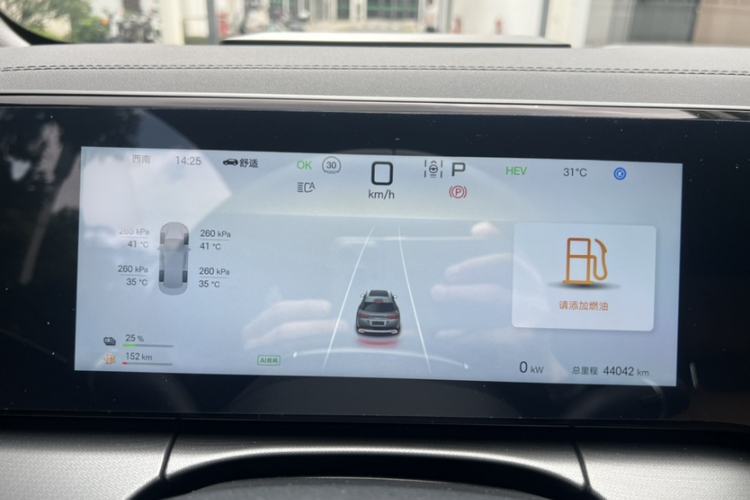 Used BYD Song L DM-i 2024 160km Beyond Edition Audio And AC Panel
