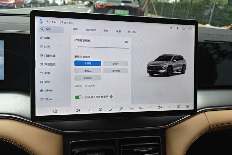 Used BYD Song L DM-i 2024 160 km Excellence Version Audio And AC Panel