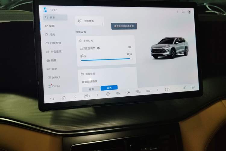 Used BYD Song L DM-i 2024 112 km Leading Edition Audio And AC Panel