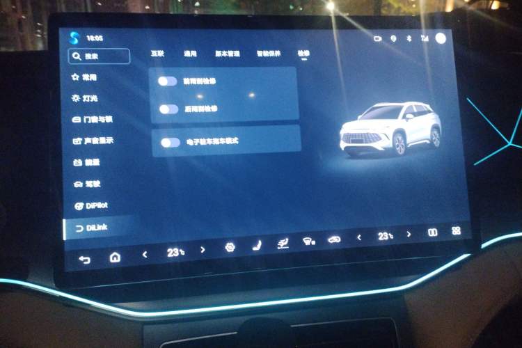Used BYD Song L DM-i 2024 160km Beyond Edition Audio And AC Panel
