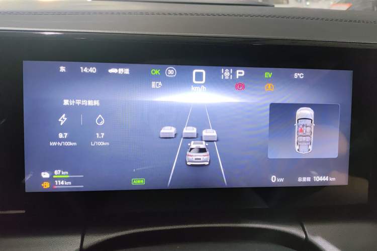 Used BYD Song L DM-i 2024 160km Beyond Edition Instrument Cluster