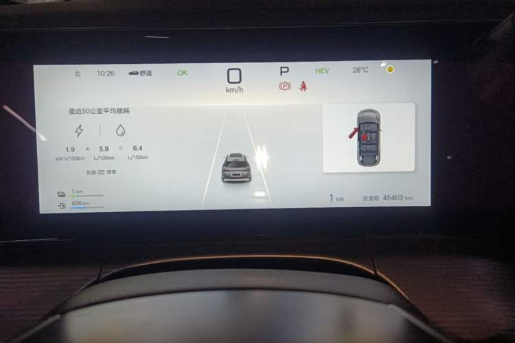 Used BYD Song L DM-i 2024 112 km Leading Edition Instrument Cluster