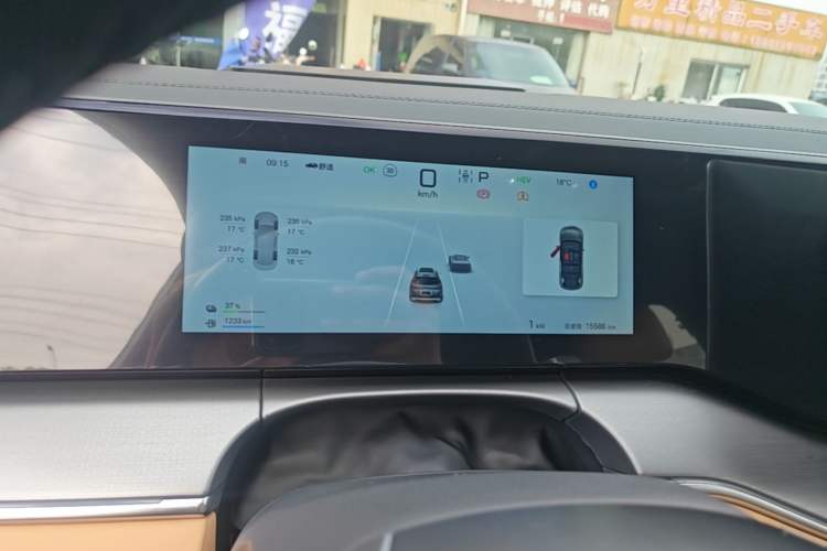 Used BYD Song L DM-i 2024 112 km Beyond Edition Instrument Cluster