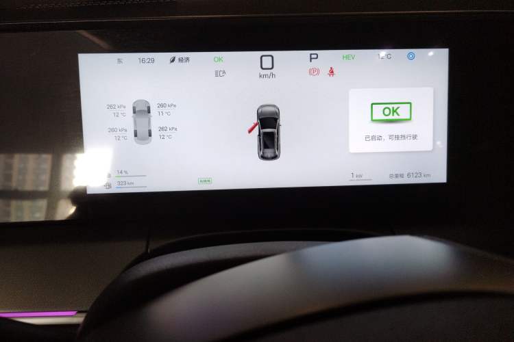 Used BYD Song L DM-i 2024 112 km Beyond Edition Instrument Cluster