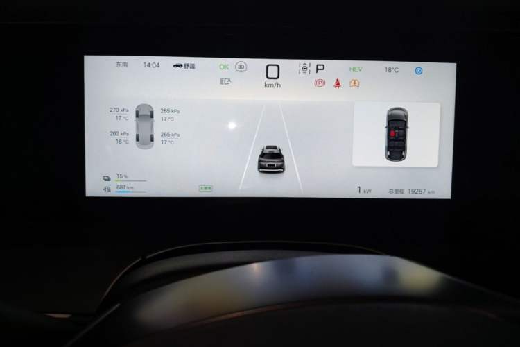 Used BYD Song L DM-i 2024 112 km Beyond Edition Instrument Cluster
