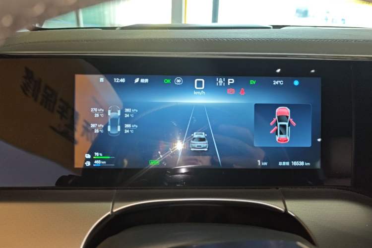 Used BYD Song L DM-i 2024 160km Beyond Edition Instrument Cluster