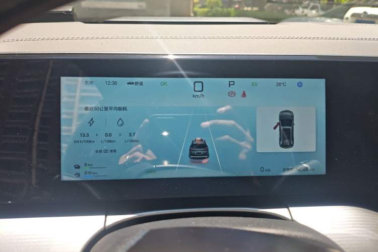 Used BYD Song L DM-i 2024 112 km Leading Edition Instrument Cluster